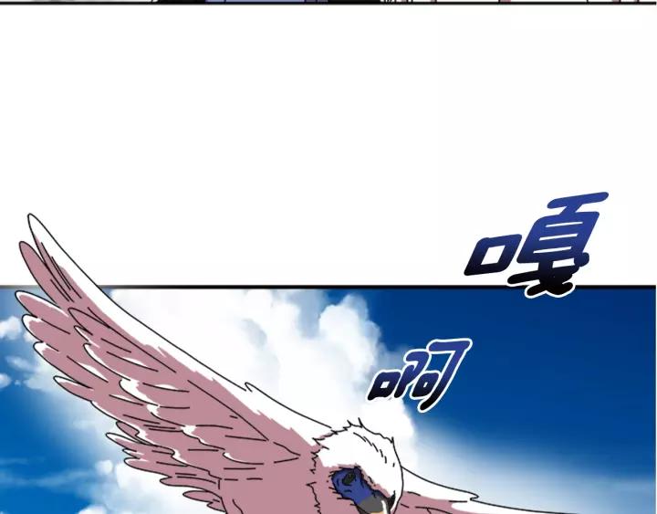 第29话 献上心脏的男人127