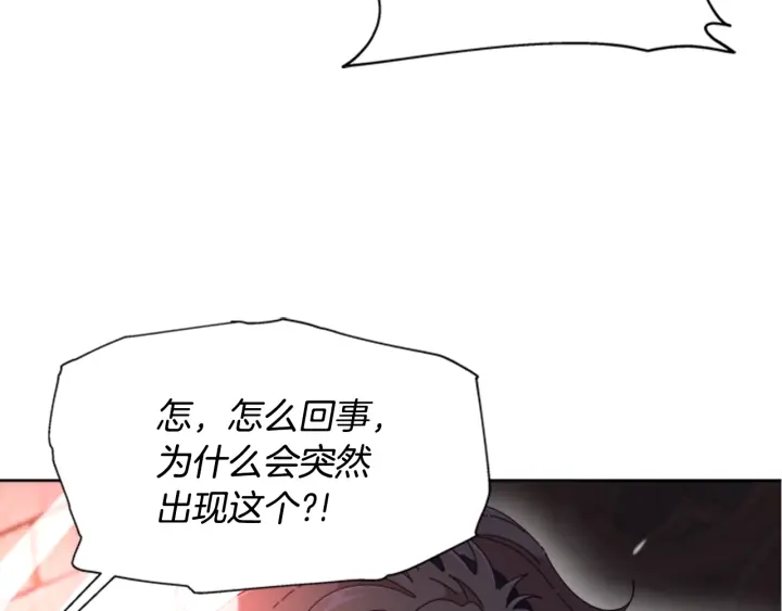 第110话 壁咚197