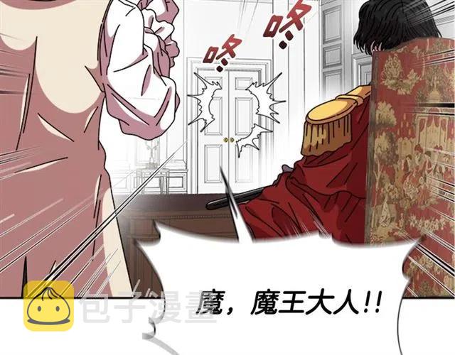 第61话 爷爷的“大礼“183