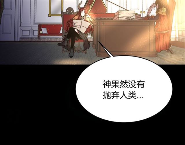 第14话 我有很重要的事情57