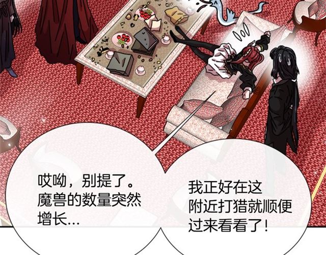 第64话 赛丽恩的直女品味96