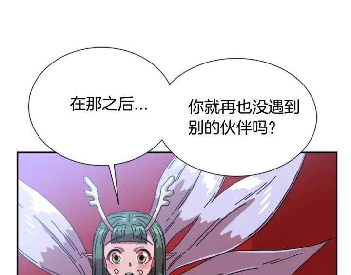 第28话 长得帅也不能抱96