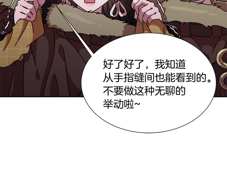 第89话 爸爸来接你了85