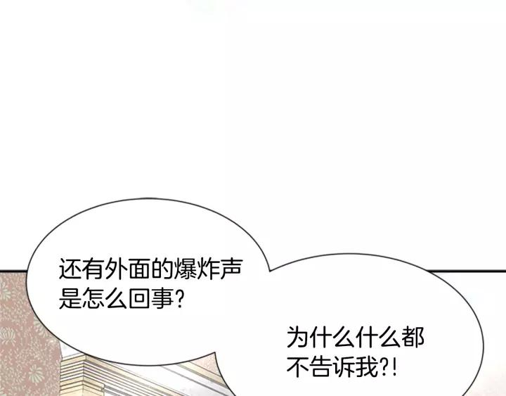 第41话 爸爸的战书95