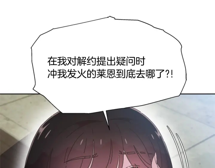 第110话 壁咚186