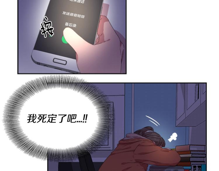 第1话 第一次反抗72