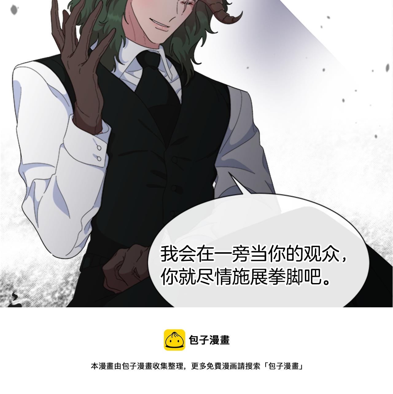 第147话 反派占先32