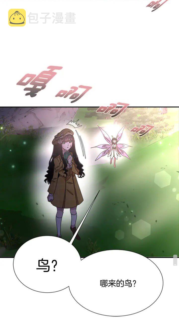第97话 精灵女王60