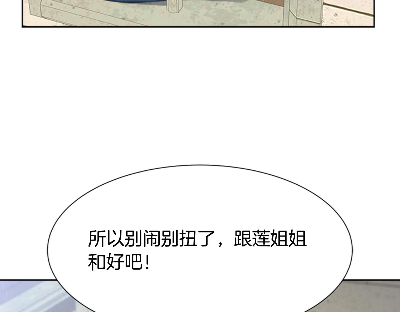 第126话 恋情公布155
