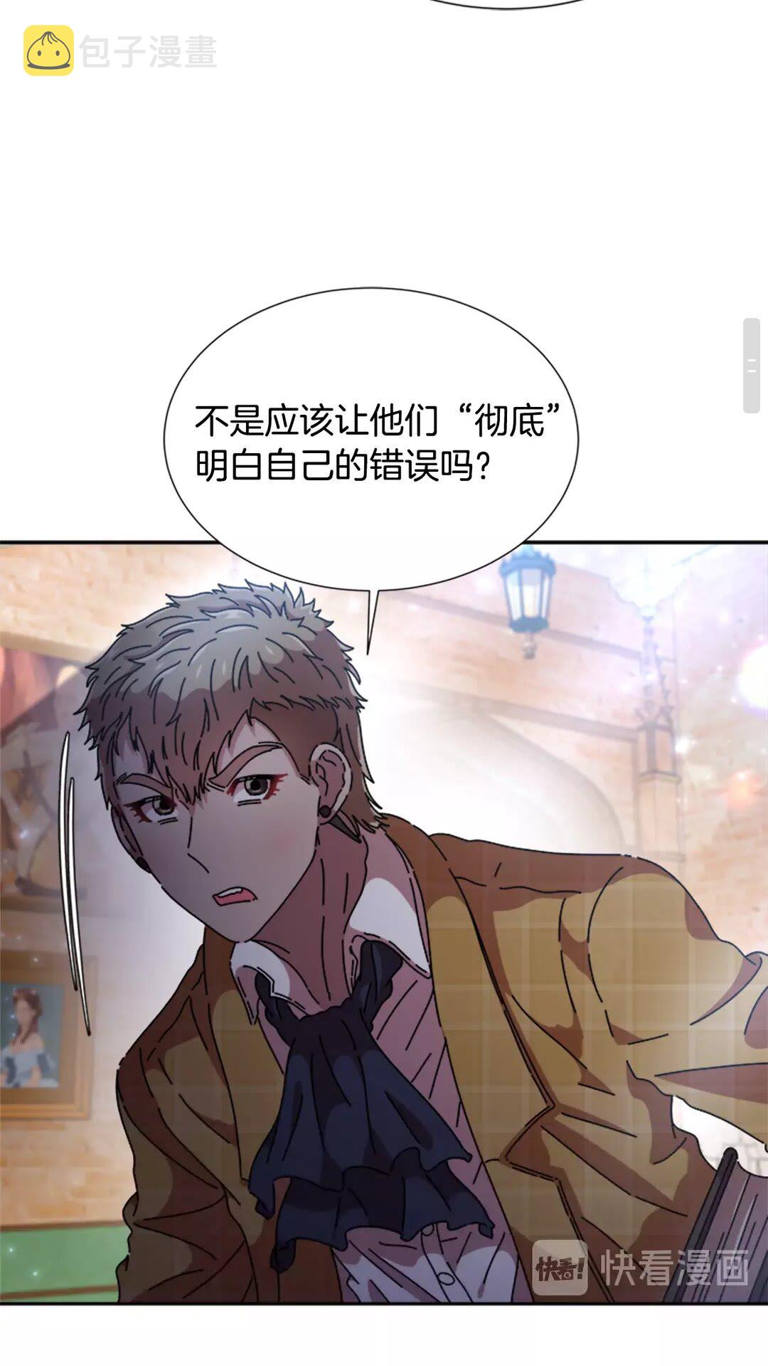 第81话 这么弱的吗？17
