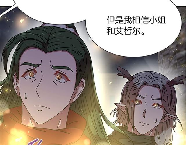 第54话 &amp;amp;quot;完美&amp;amp;quot;的抛物线38