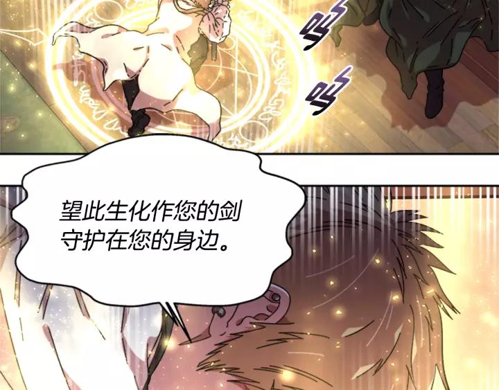 第28话 长得帅也不能抱137
