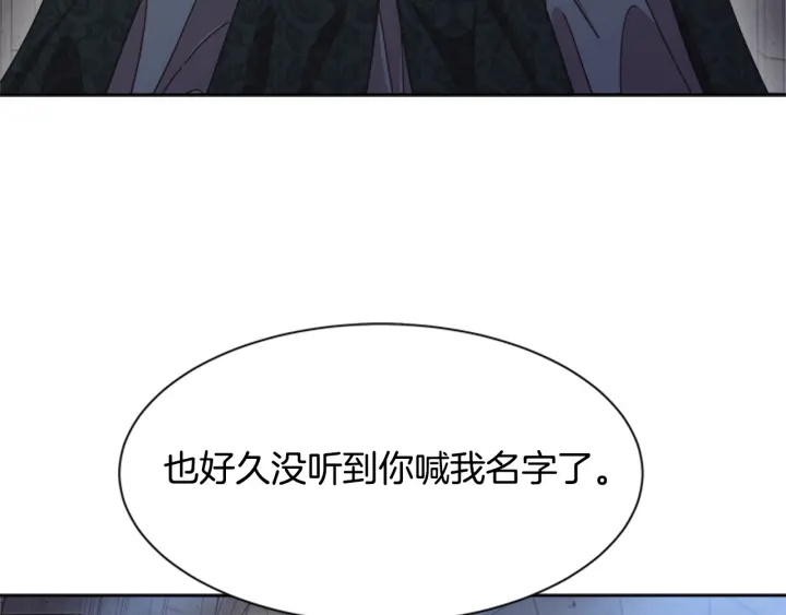 第110话 壁咚38
