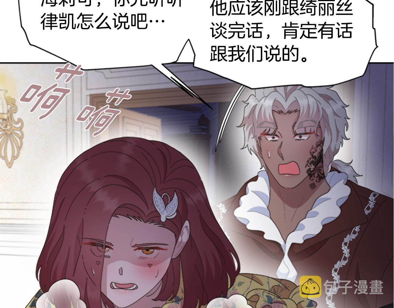第139话 酒后说分手169