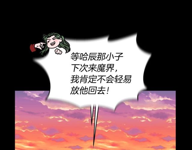 第10话 你等很久了吧118