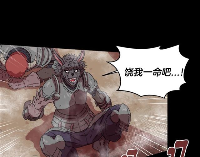 第13话 哪有这样的人啊35