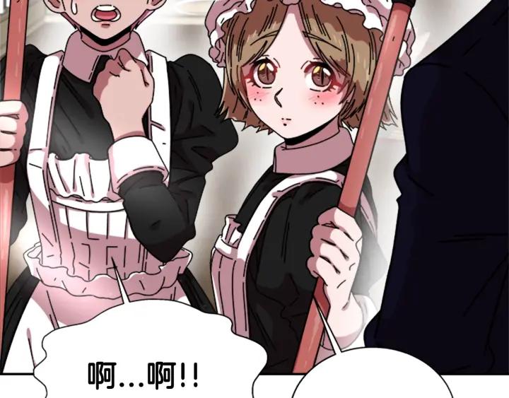 第37话 君主的粉丝73