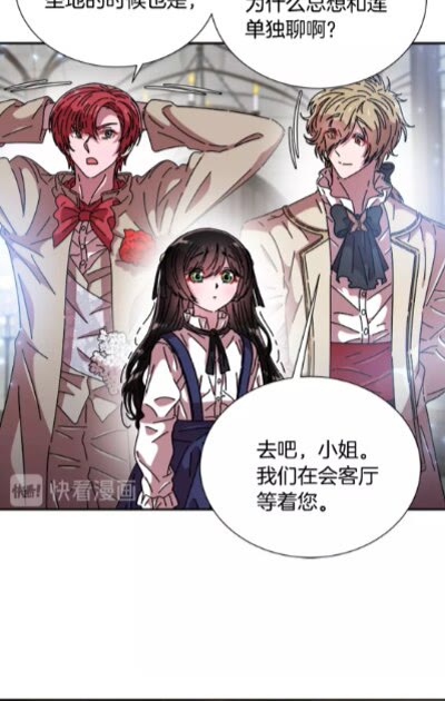 第二季 · 启· 出逃中间界49