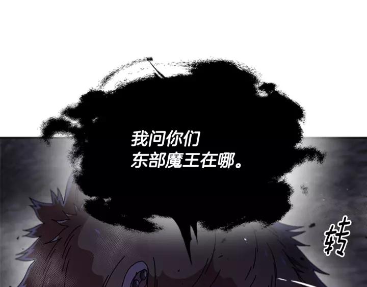 第49话 爸爸的爱43