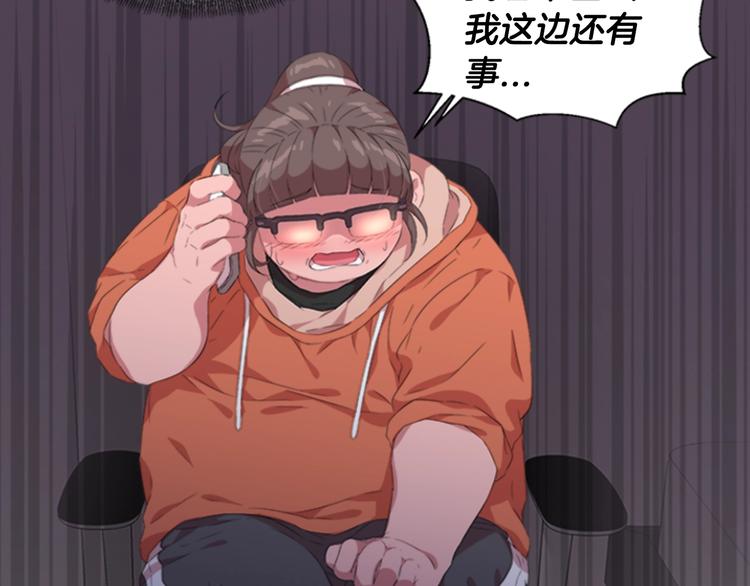 第1话 第一次反抗70