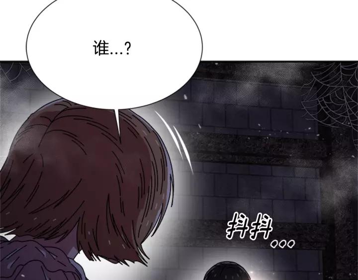 第48话 剑士护主132