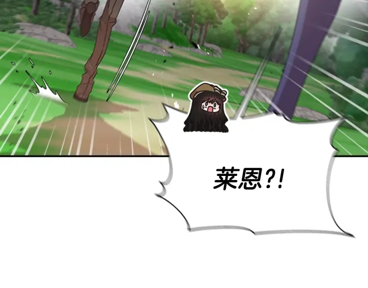 第103话 我就是诅咒122