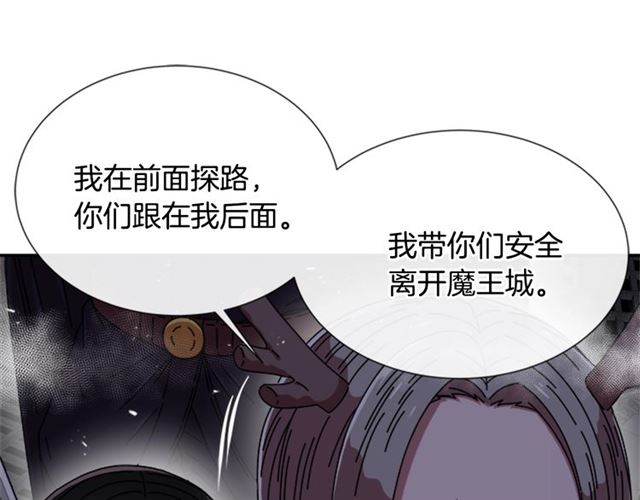 第52话 剑士落泪，他哭了81