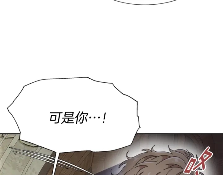 第110话 壁咚167