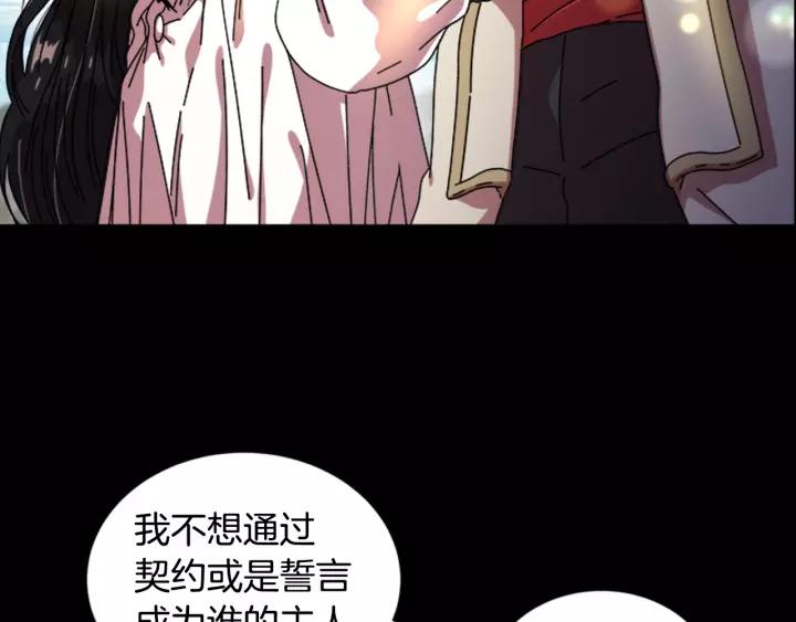 第29话 献上心脏的男人49