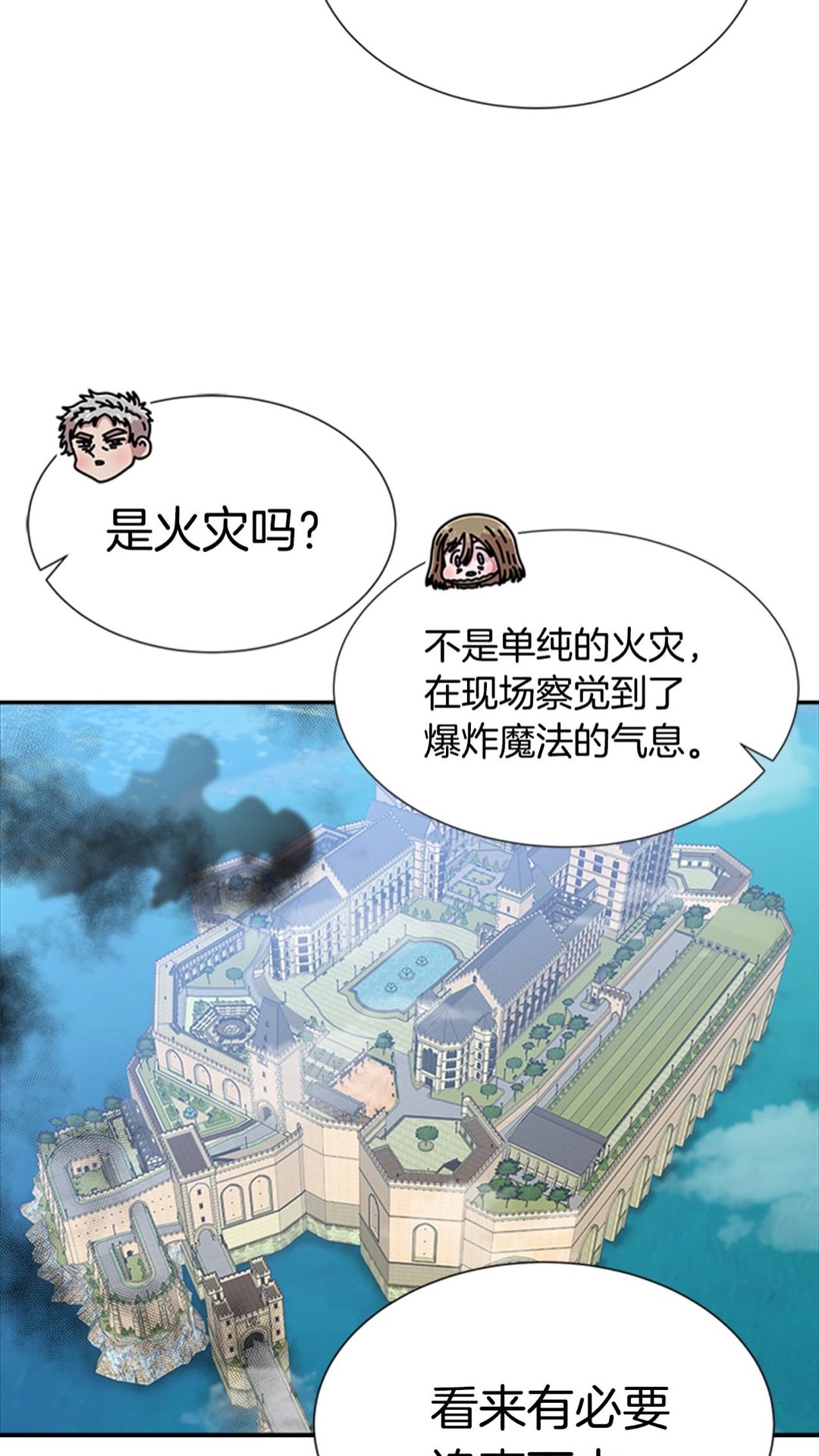 第102话4