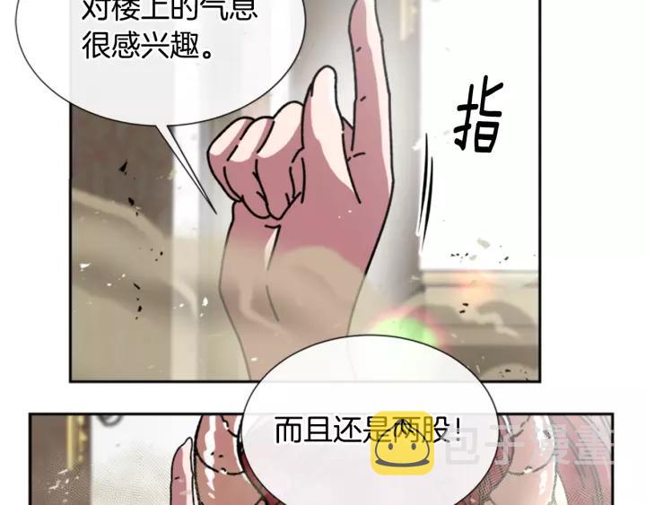 第38话 这个小鬼有意思12