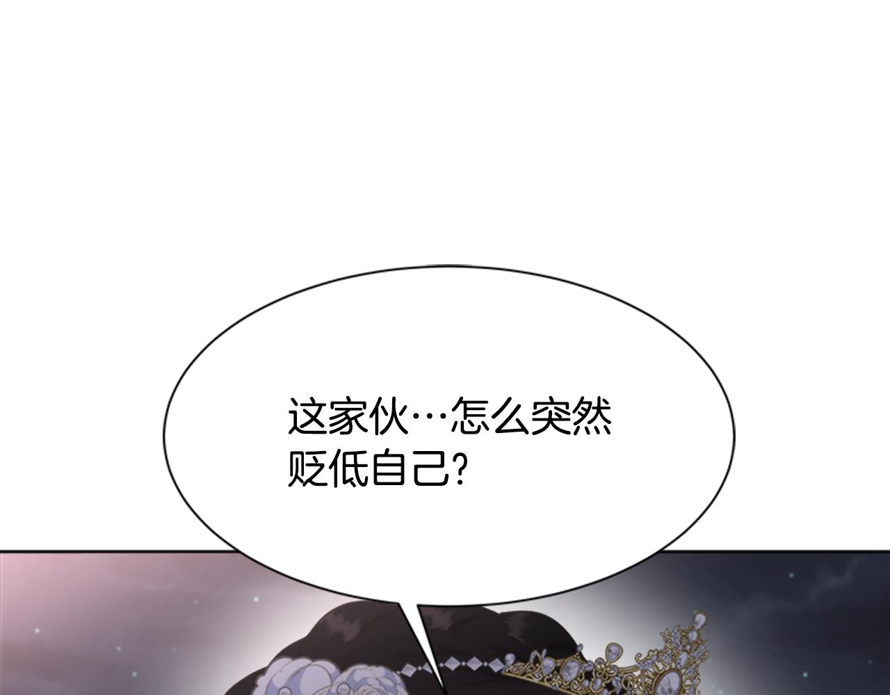 第139话 酒后说分手59