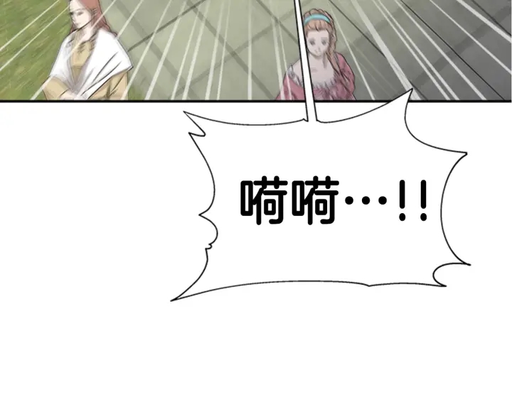 第110话 壁咚26
