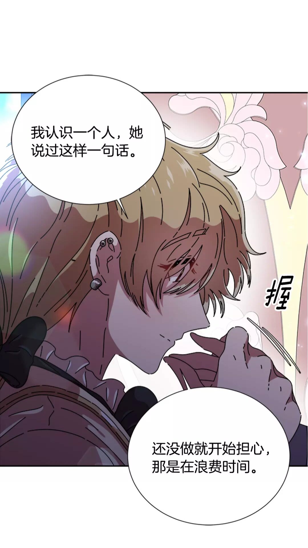 第75话 你哪位啊？61