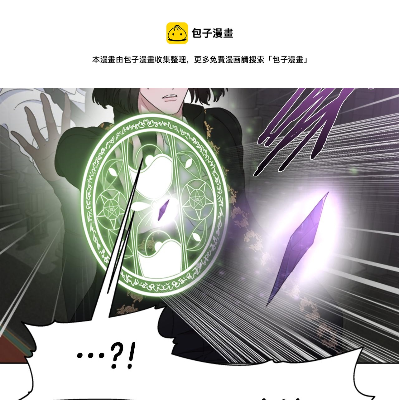 第148话 计划之内112