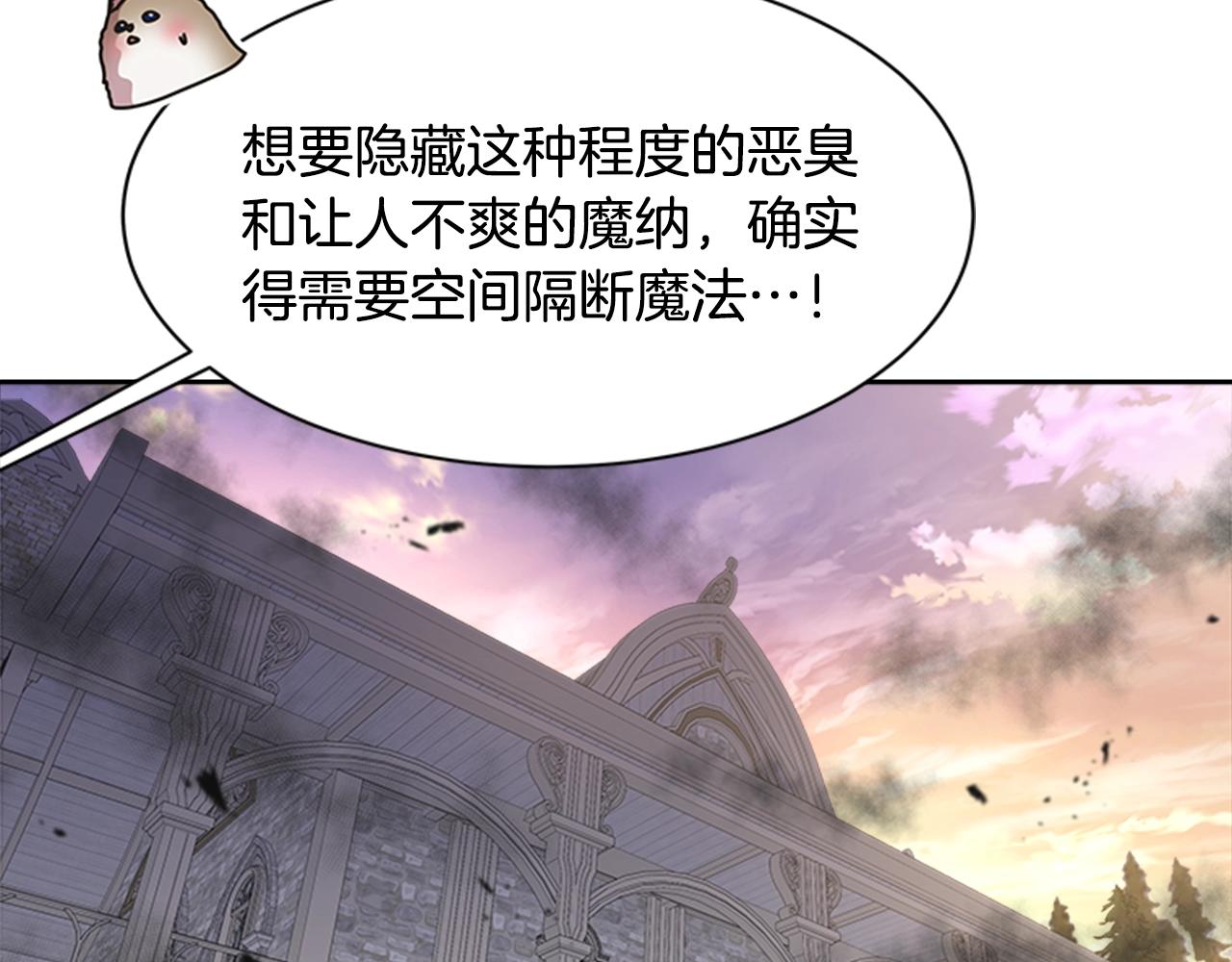 第130话 森林的秘密139
