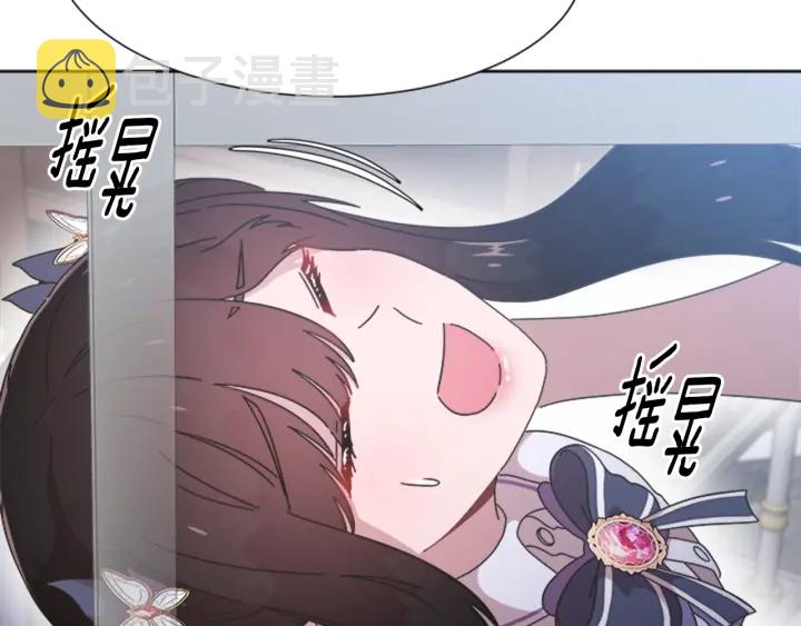 第117话 会不会太早？！38