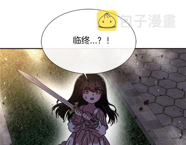 第54话 &amp;amp;quot;完美&amp;amp;quot;的抛物线138