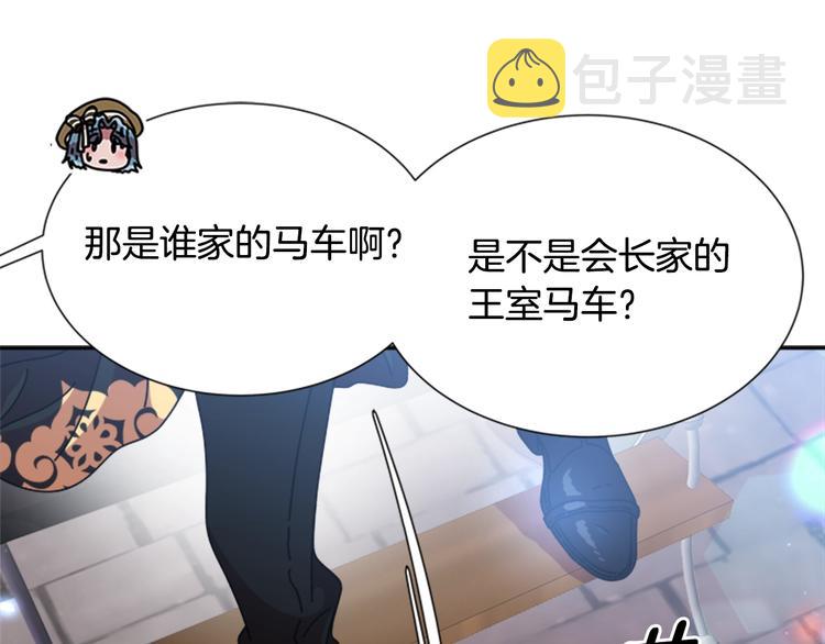 第89话 爸爸来接你了171