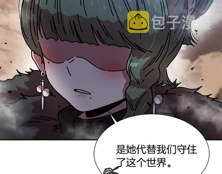 第32话 谣言真可怕23