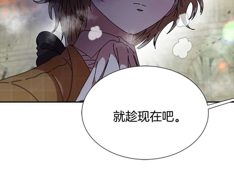 第86话 我要跟你决斗！167