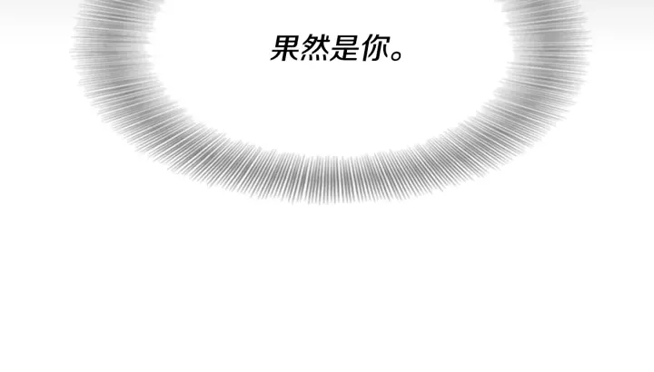 第124话 绑架168