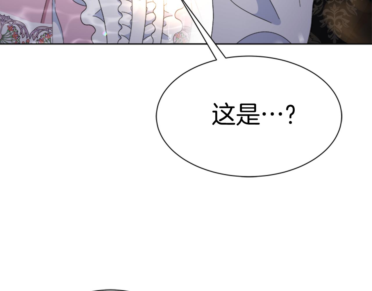 第153话 公主的告白148