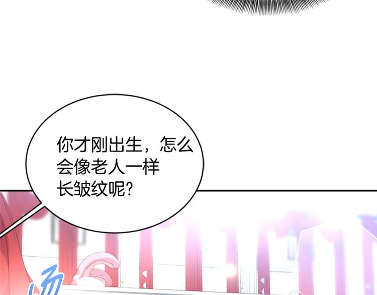 第4话 掉马危机95