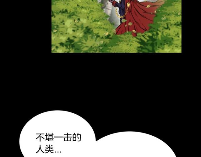 第13话 哪有这样的人啊78
