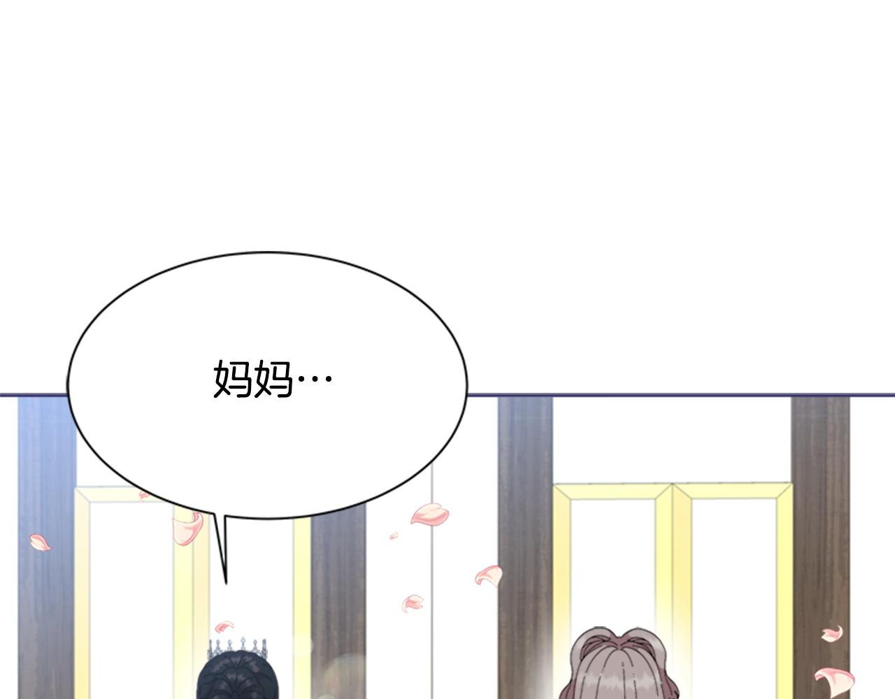 第154话 婚礼121