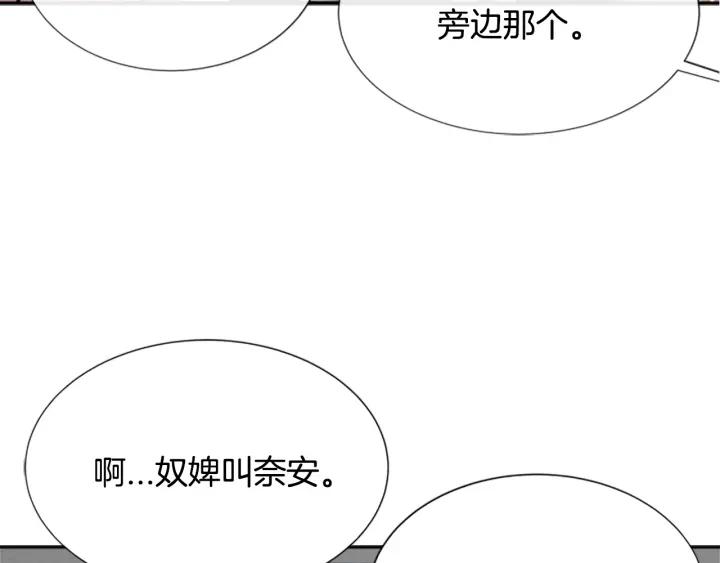 第37话 君主的粉丝88