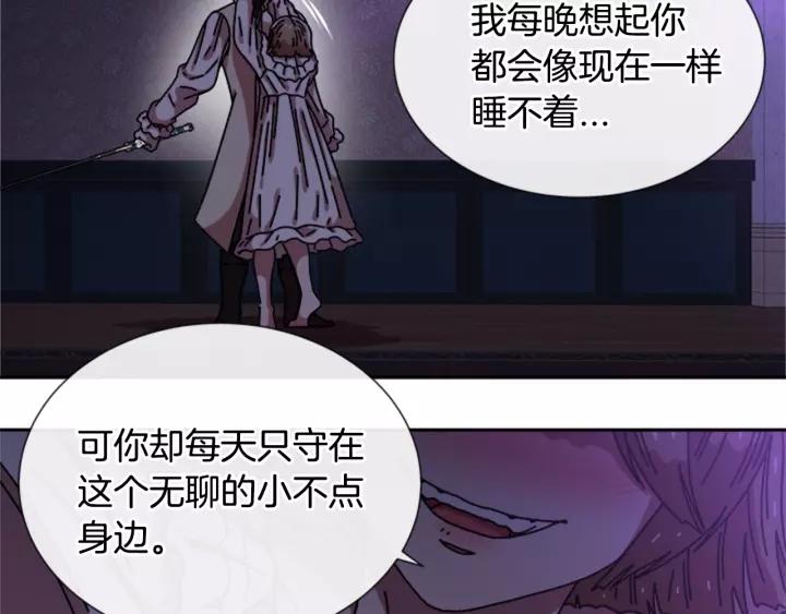 第43话 夜袭与守护123