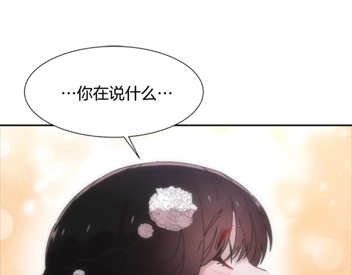 第120话 我喜欢你73