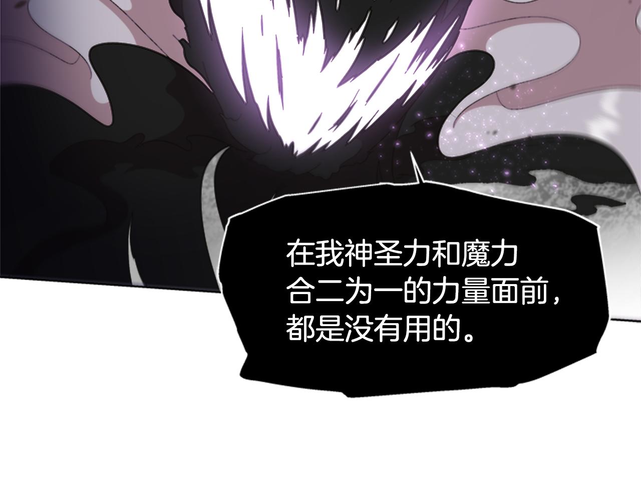 第146话 神圣之力107